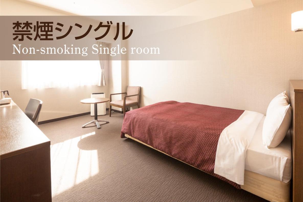 Castle Inn Toyokawa Eksteriør bilde