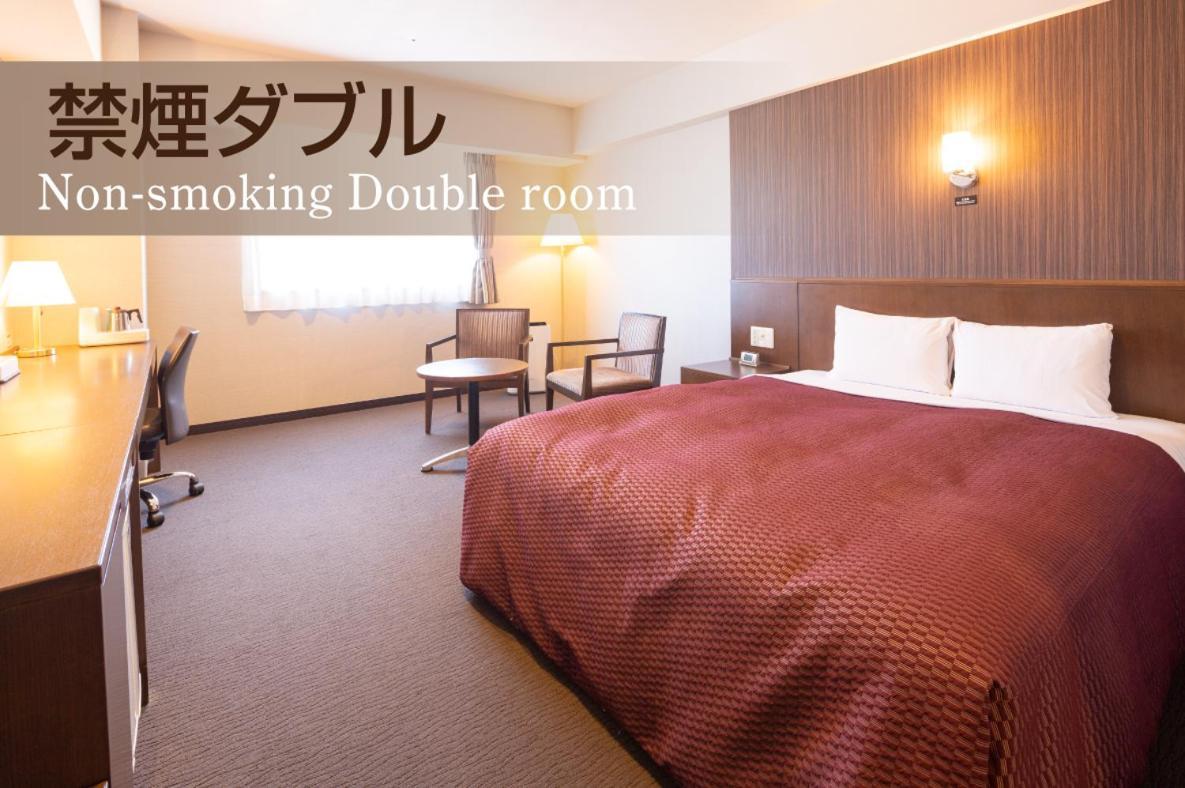 Castle Inn Toyokawa Rom bilde
